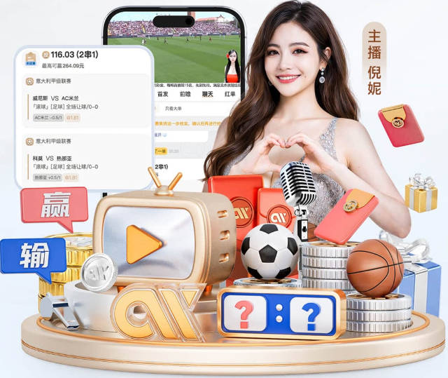 TA：对能否获得稳定出场心存疑虑，恩德里克明年1月可能再次外租
